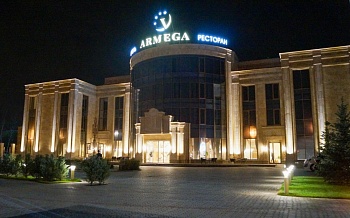 Гостиничный комплекс "АРМЕГА"